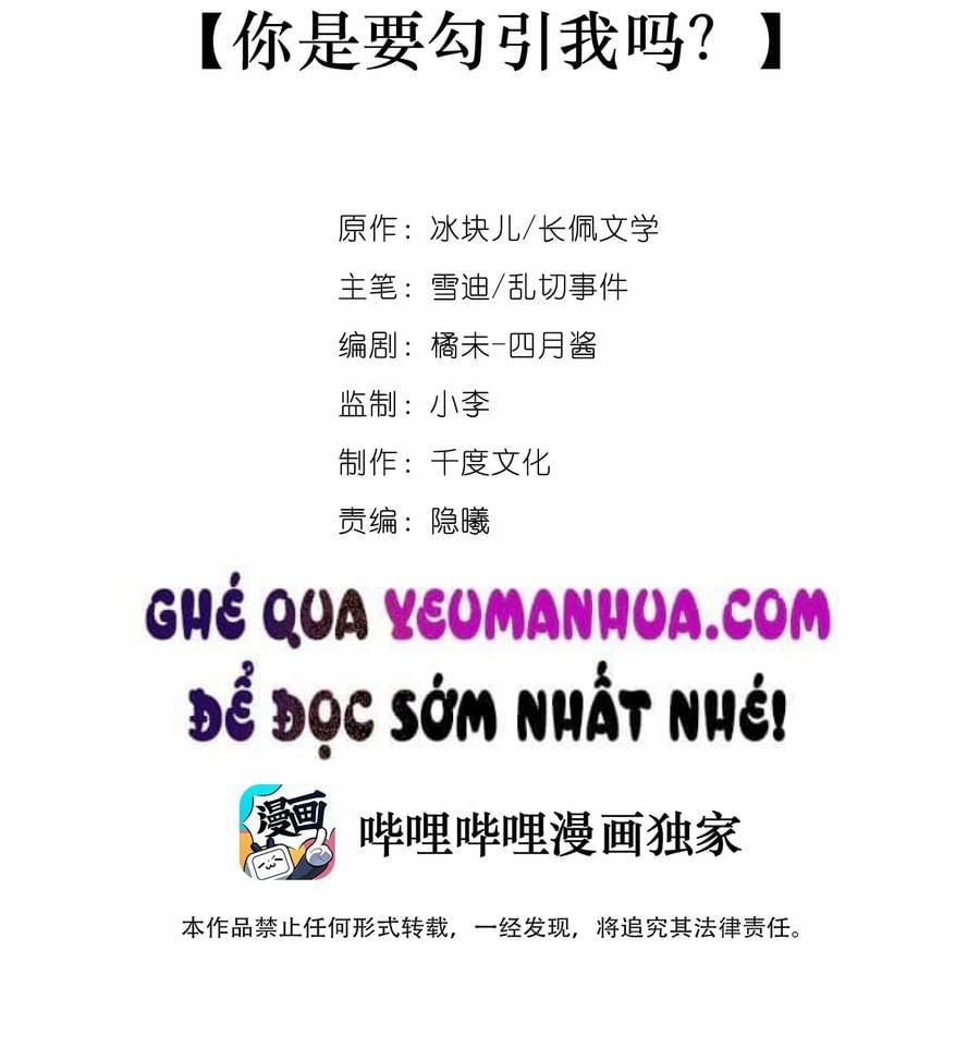 Tình Yêu Độc Quyền 32 trang 1