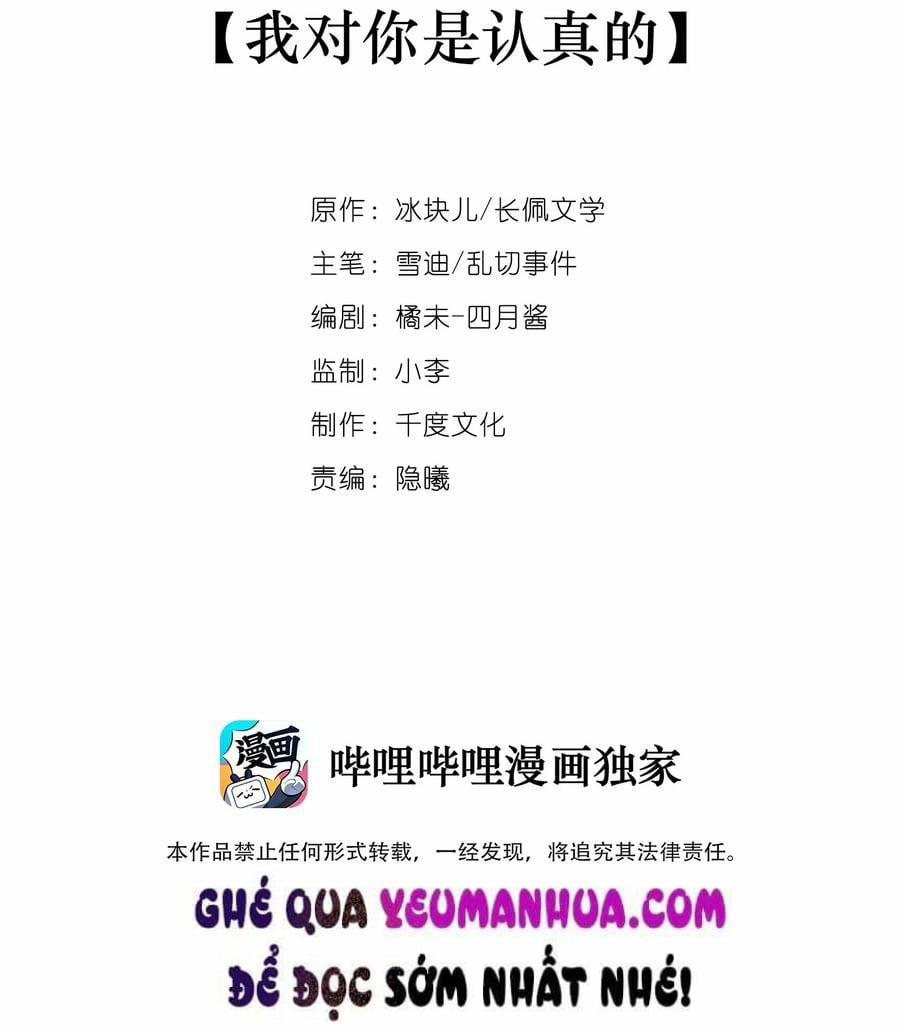 Tình Yêu Độc Quyền 34 trang 1