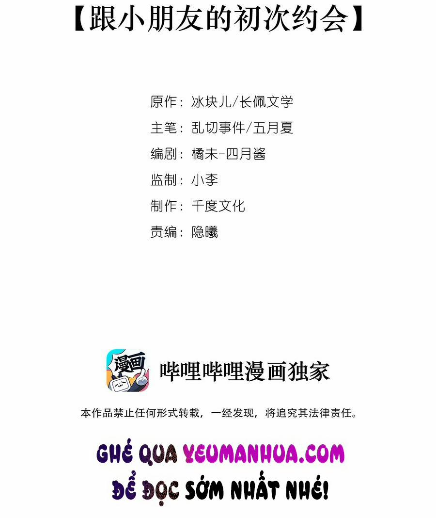 Tình Yêu Độc Quyền 36 trang 1