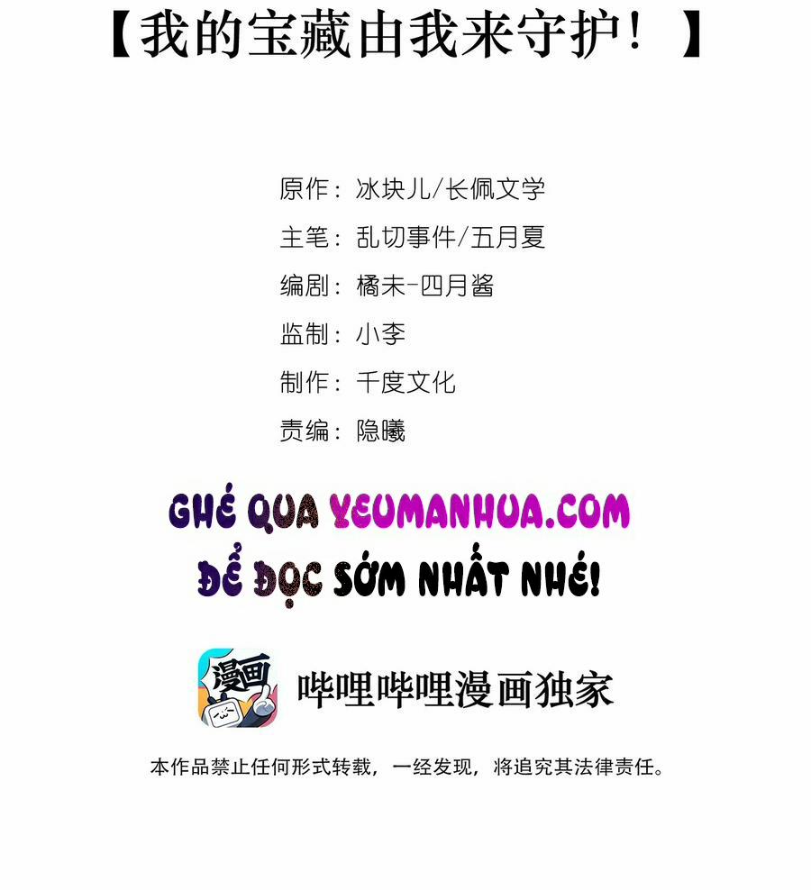 Tình Yêu Độc Quyền 37 trang 1