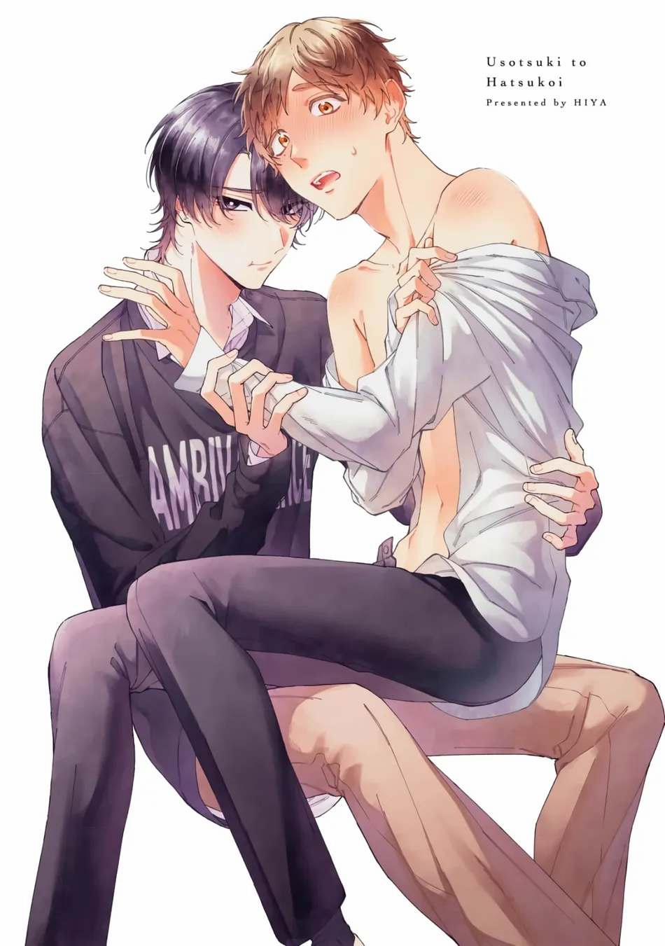 Tình Yêu Giả Dối 1 trang 2