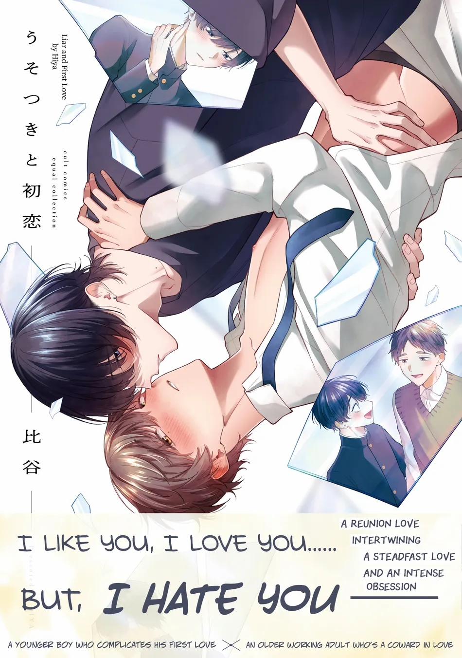 Tình Yêu Giả Dối 5 trang 0