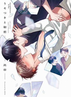 Đọc truyện tranh Tình Yêu Giả Dối