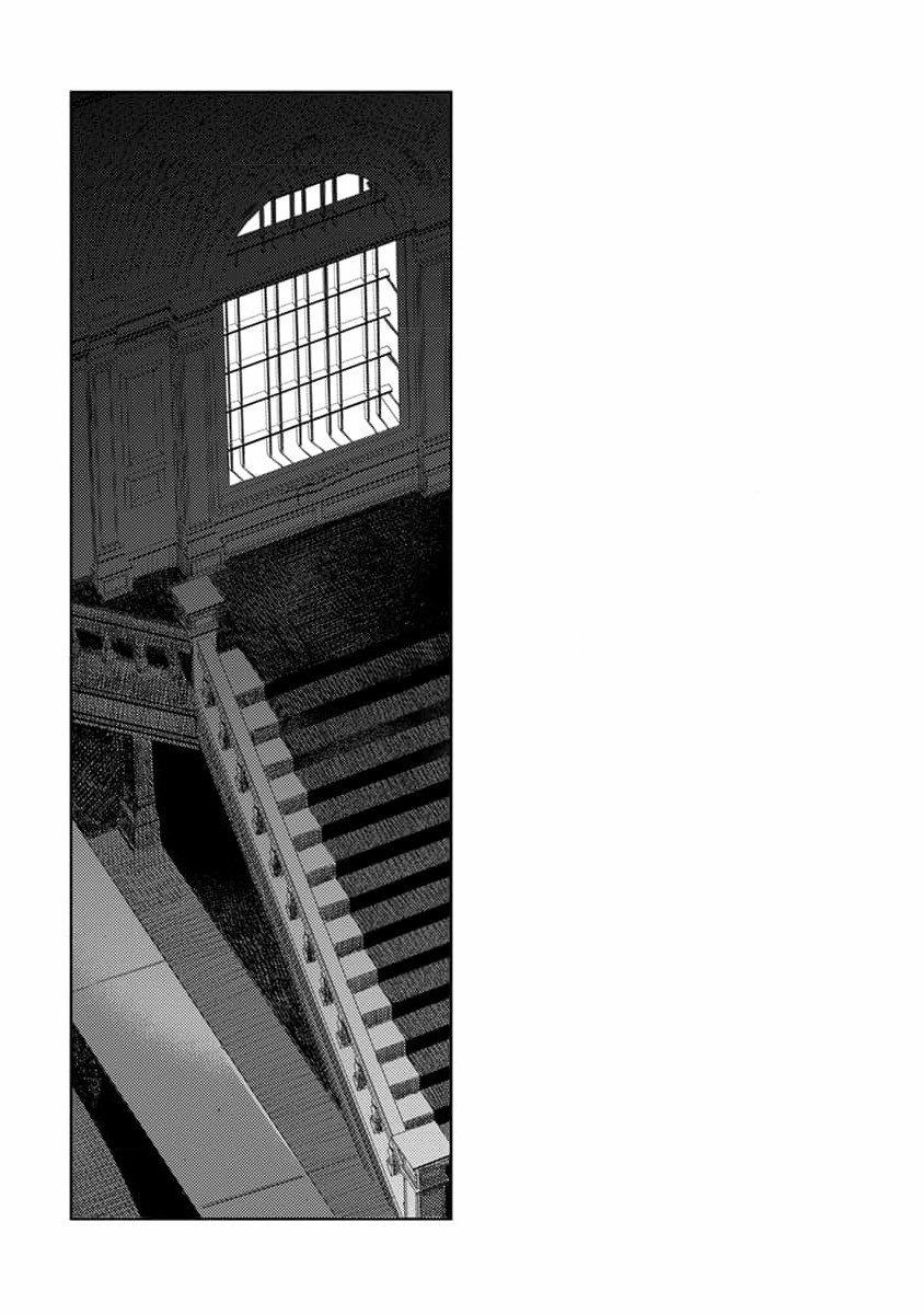 Tình Yêu Hoa Hồng Dại 4 trang 35