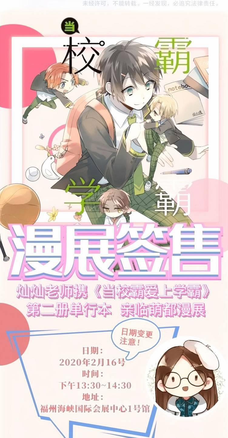 Tình Yêu Hoang Tưởng 13 trang 65