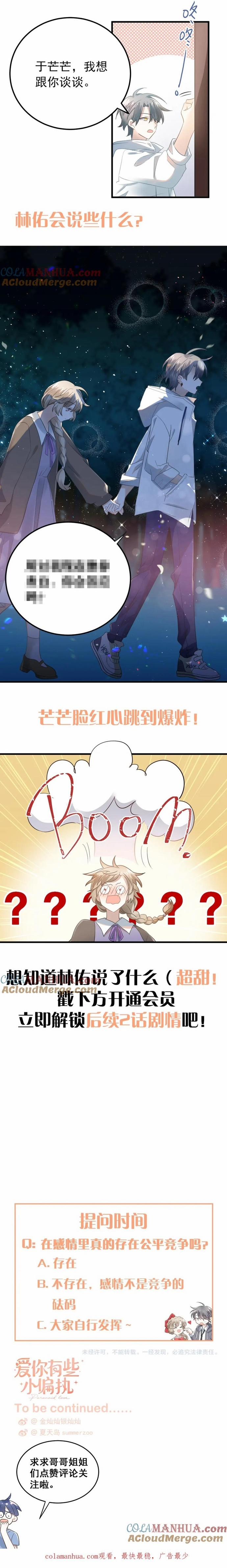 Tình Yêu Hoang Tưởng 25 trang 10