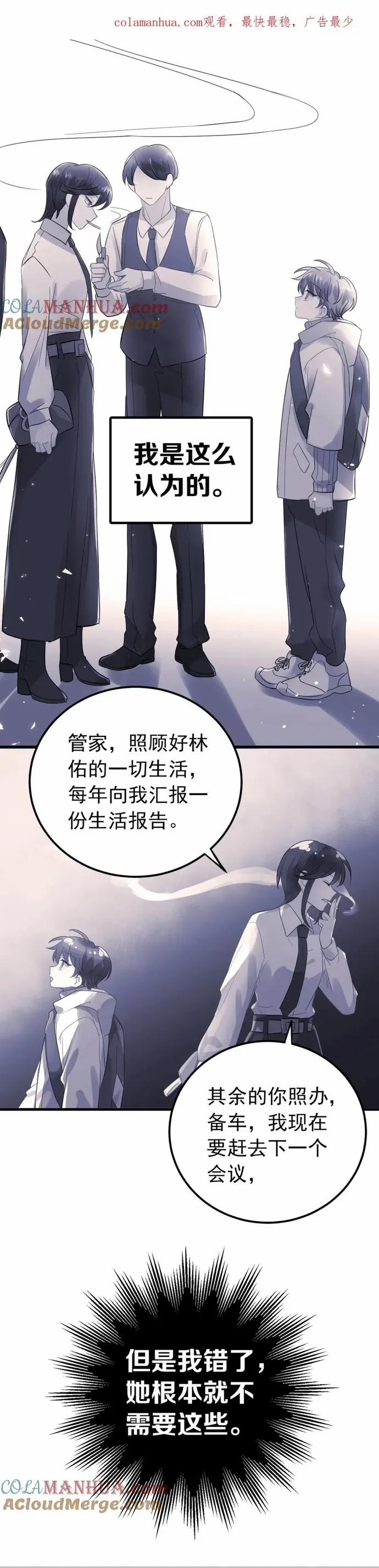 Tình Yêu Hoang Tưởng 32 trang 1