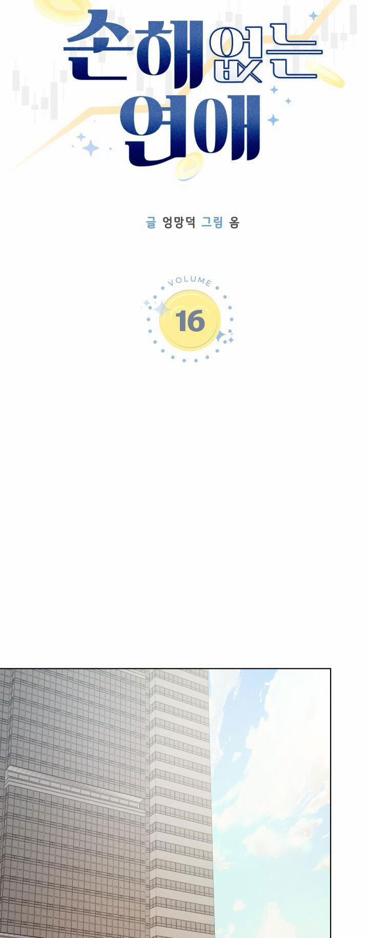 Tình Yêu Không Tổn Thất 16 trang 10