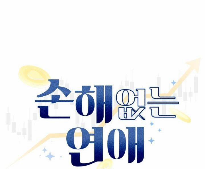 Tình Yêu Không Tổn Thất 20 trang 21