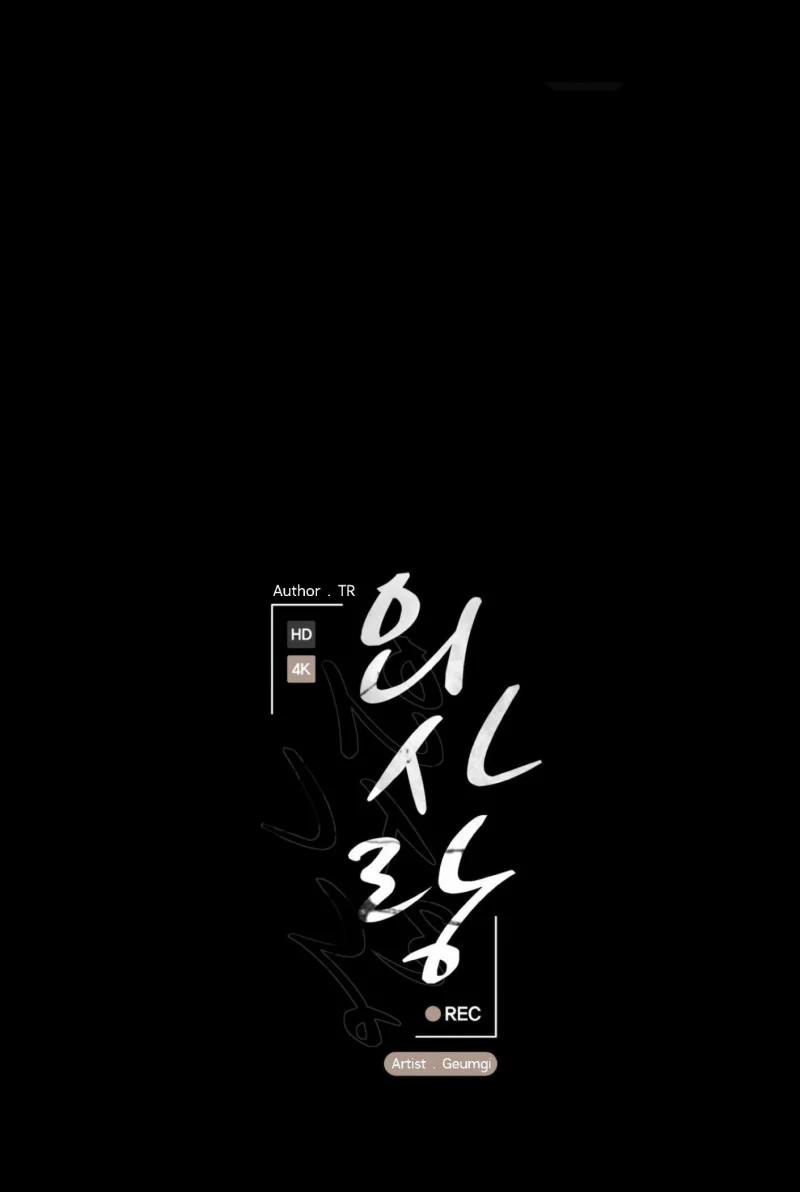 Tình Yêu Kì Lạ 51 trang 38