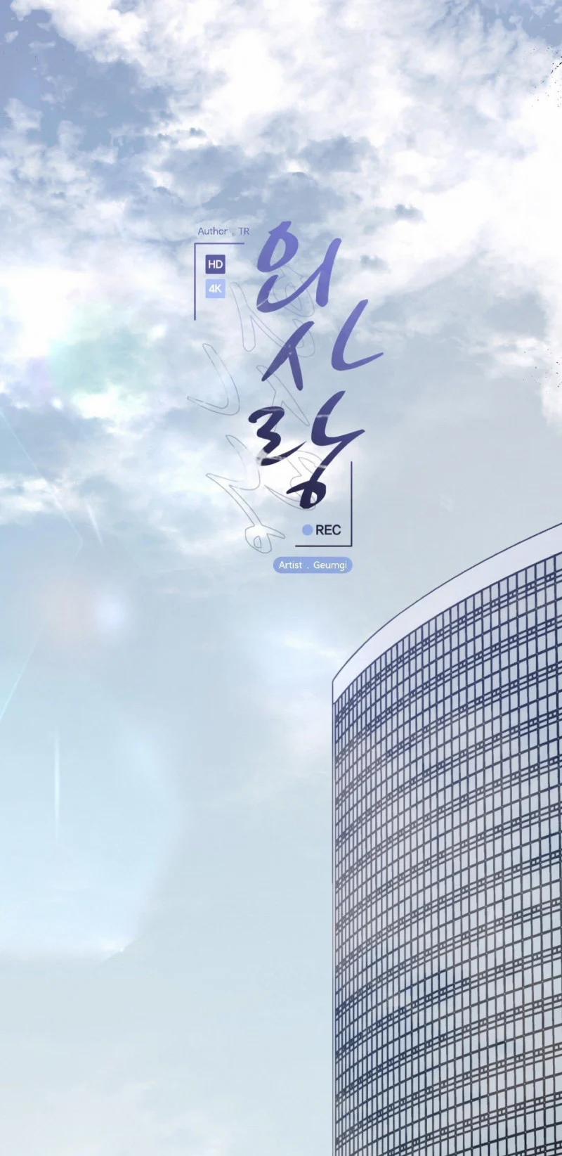 Tình Yêu Kì Lạ 52 trang 73