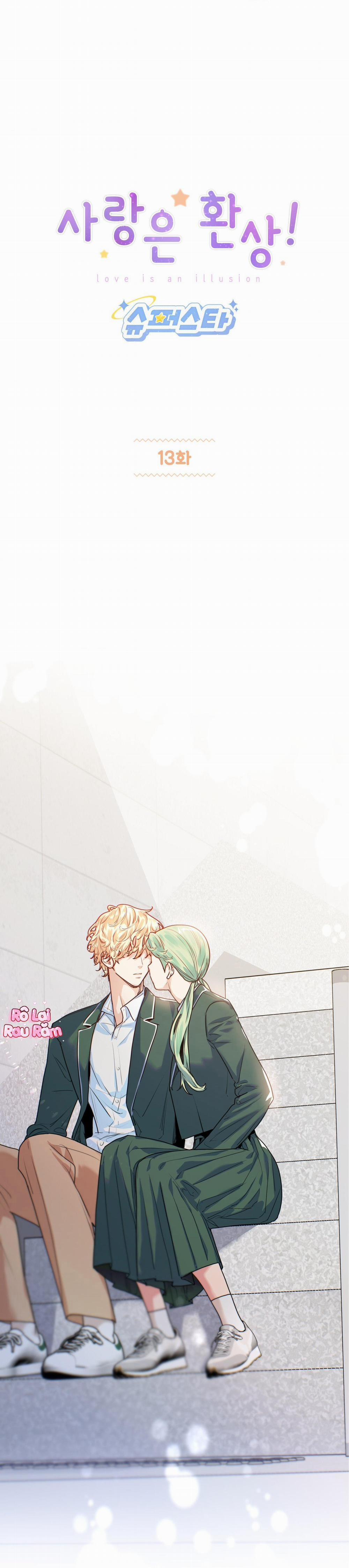 Tình Yêu Là Ảo Tưởng 13 trang 0