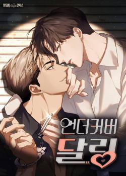 Đọc truyện tranh Tình yêu mật thám