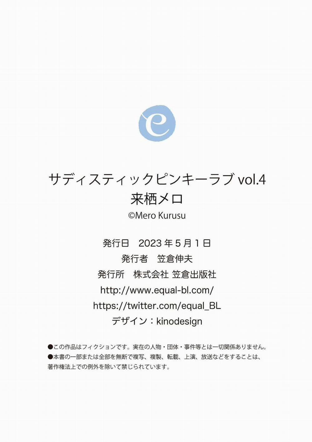 Tình Yêu Ngọt Ngào Nhưng Không Kém Phần Táo Bạo 4 0 trang 39