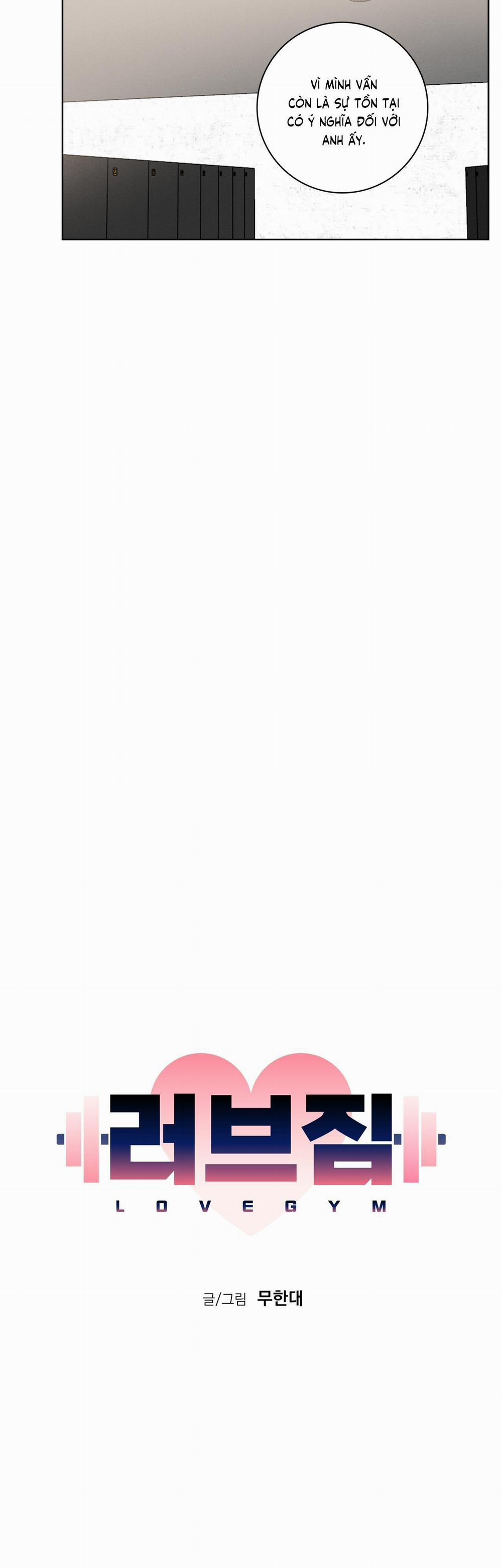 Tình Yêu Ở Phòng Gym 11 trang 17