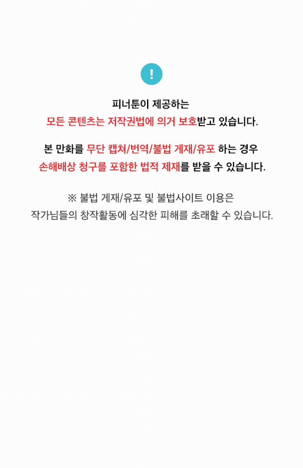 Tình Yêu Ở Phòng Gym 2 trang 1