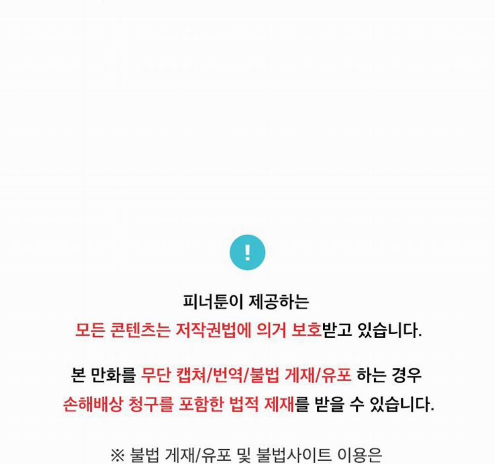 Tình Yêu Ở Phòng Gym 4 trang 1