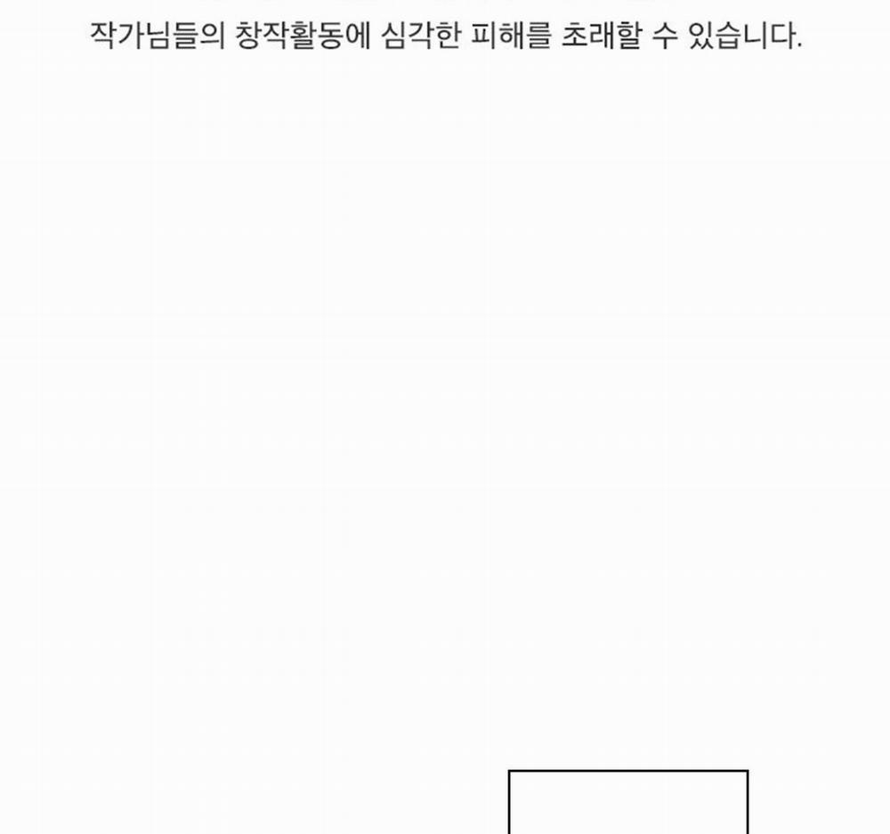 Tình Yêu Ở Phòng Gym 4 trang 2