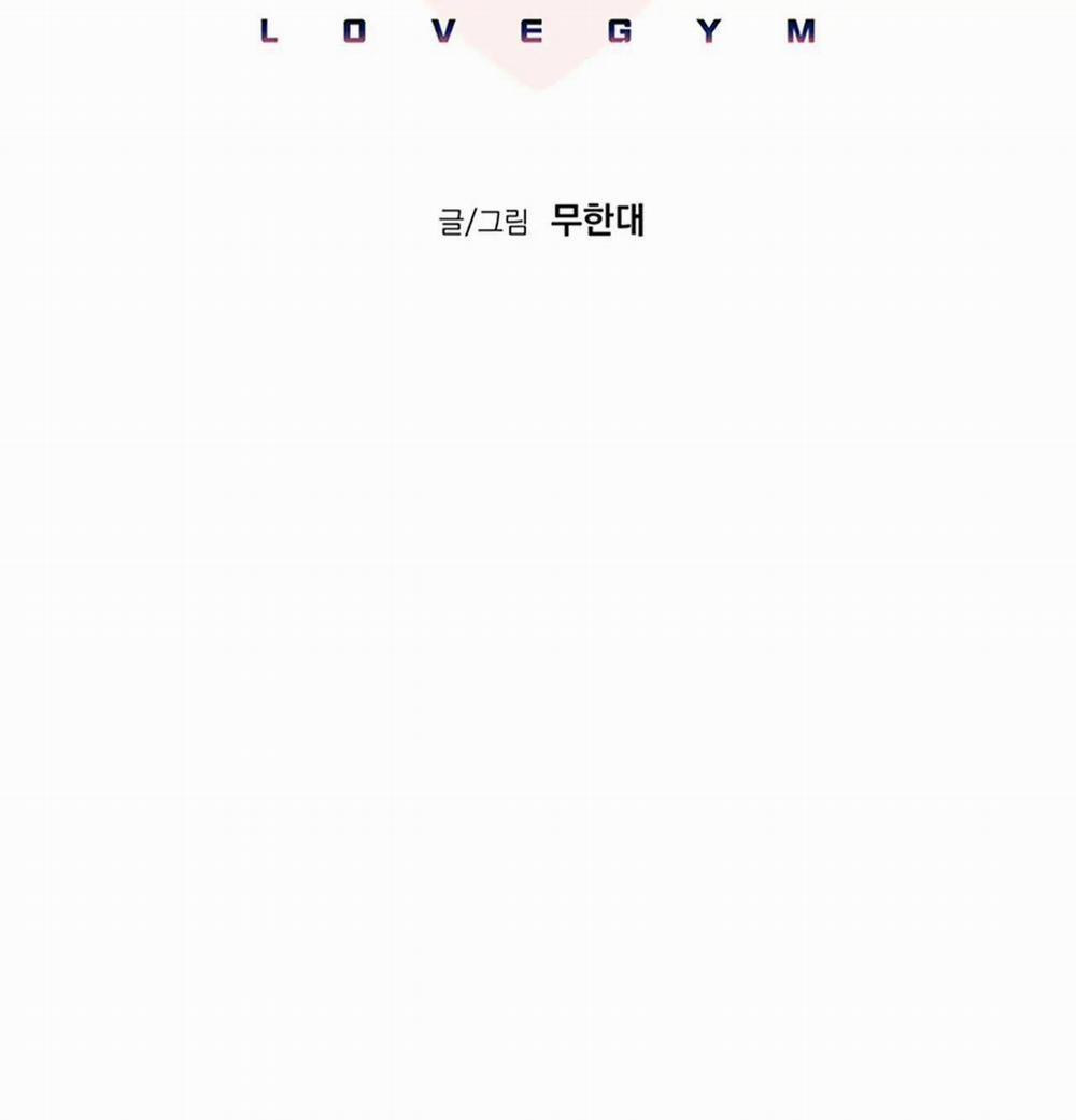 Tình Yêu Ở Phòng Gym 6 trang 34