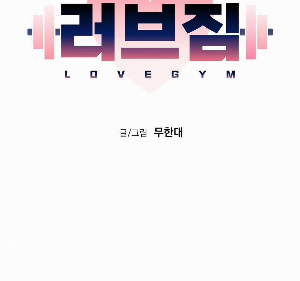 Tình Yêu Ở Phòng Gym 7 H+ trang 3