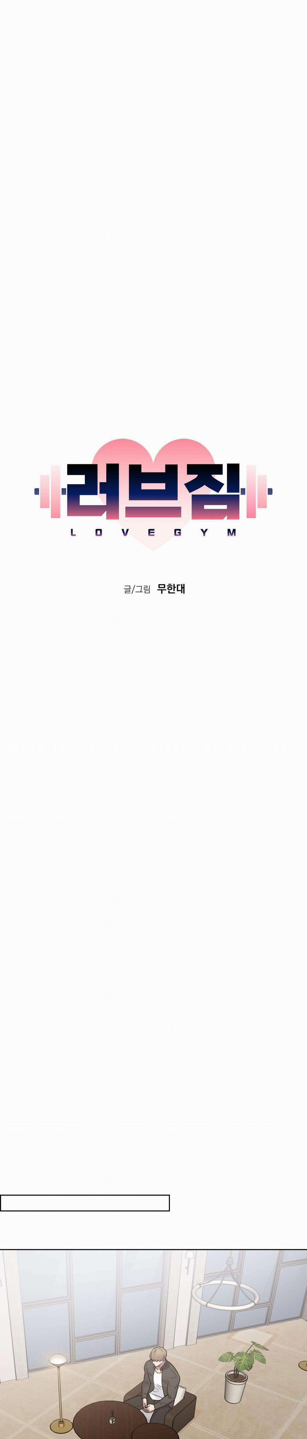 Tình Yêu Phòng Gym 45 trang 13