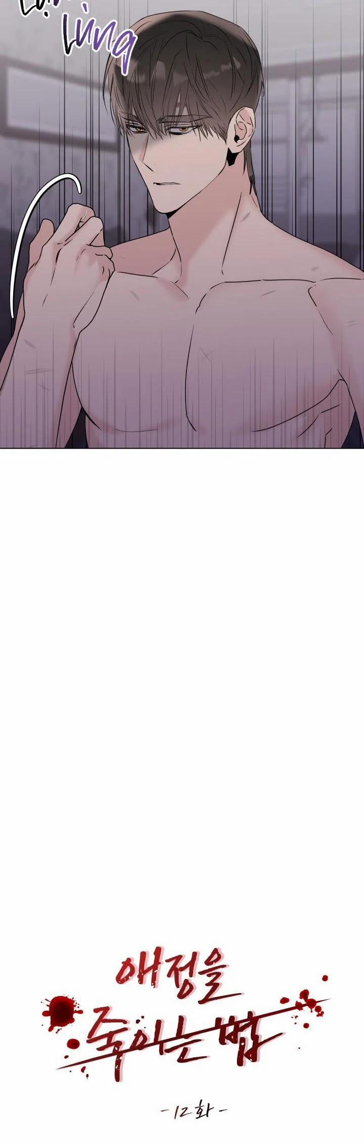 Tình Yêu Ràng Buộc 12 trang 8