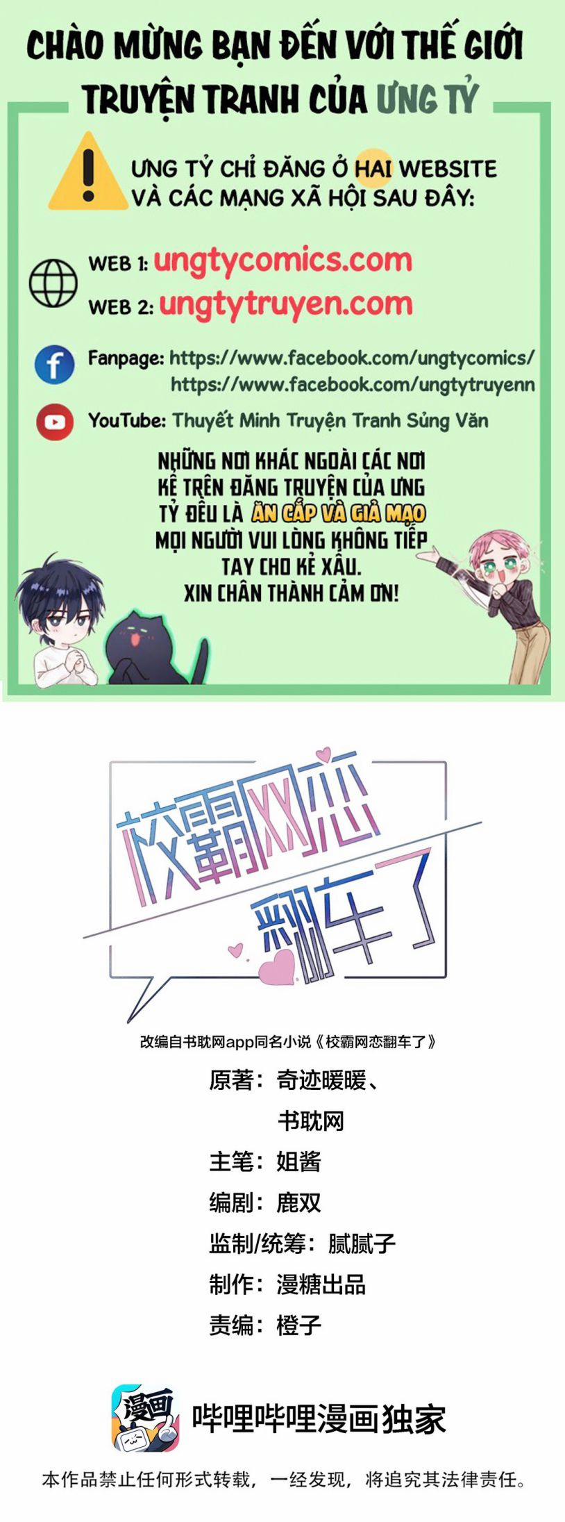 Tình Yêu Trên Mạng Của Giáo Bá Lật Xe Rồi 2 trang 0