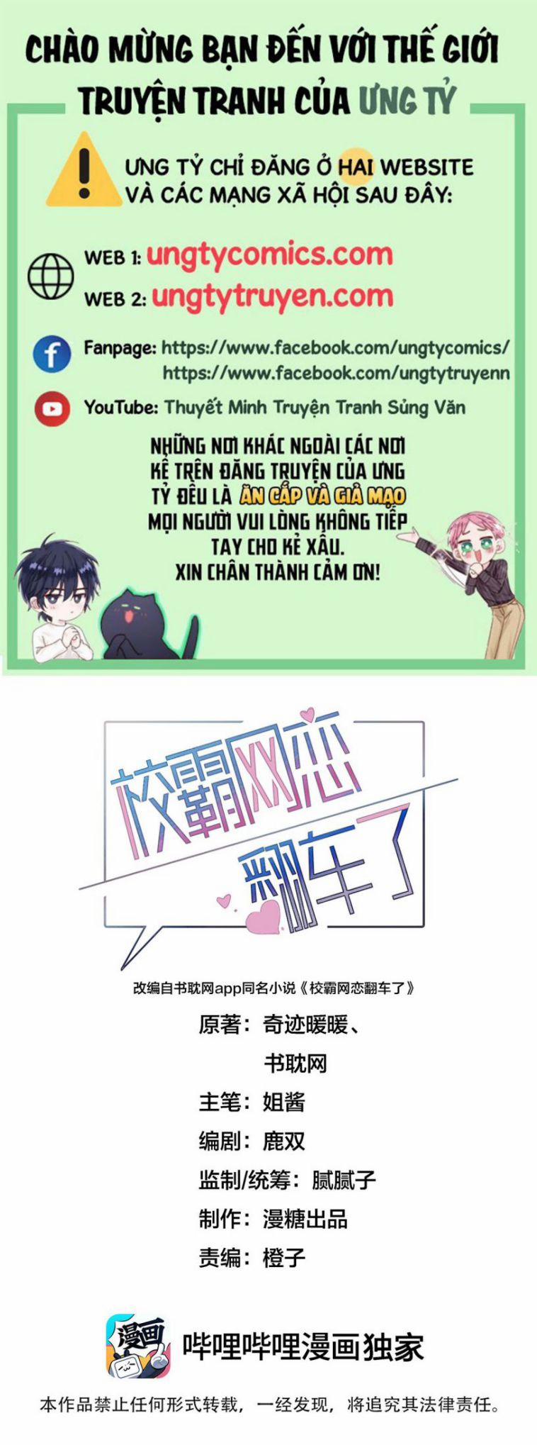 Tình Yêu Trên Mạng Của Giáo Bá Lật Xe Rồi 3 trang 0