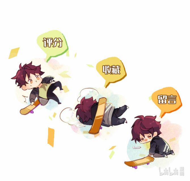 Tình Yêu Trên Mạng Của Giáo Bá Lật Xe Rồi 4 trang 25