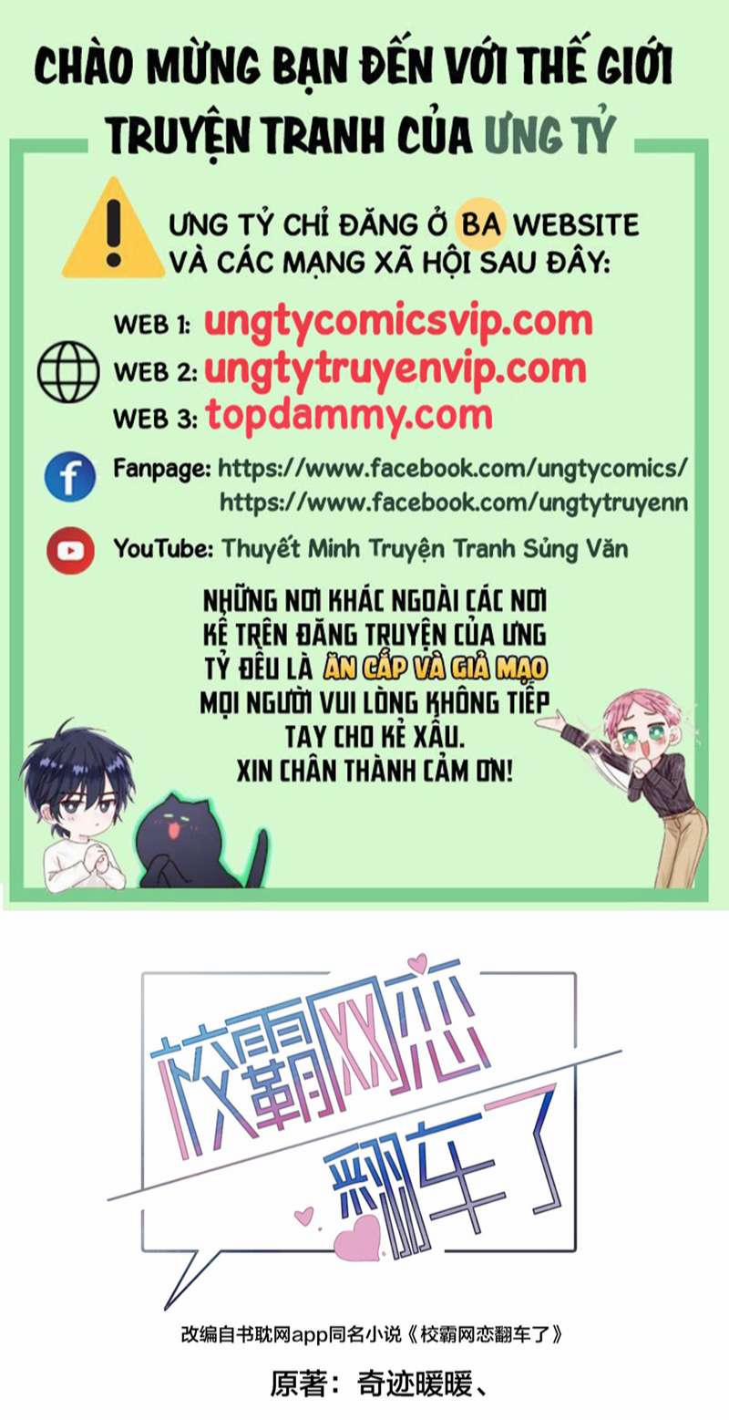 Tình Yêu Trên Mạng Của Giáo Bá Lật Xe Rồi 59 trang 0