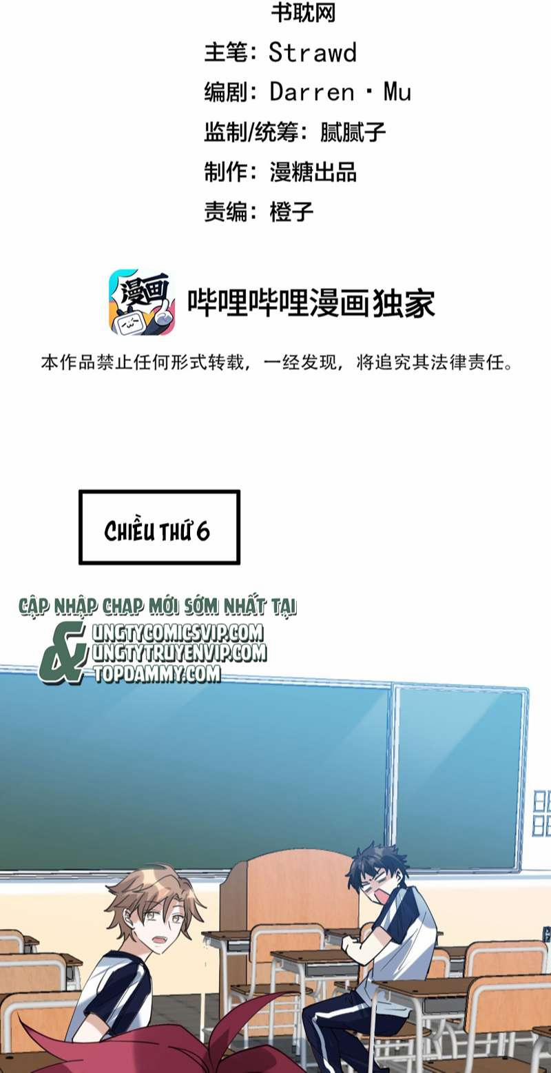 Tình Yêu Trên Mạng Của Giáo Bá Lật Xe Rồi 59 trang 1