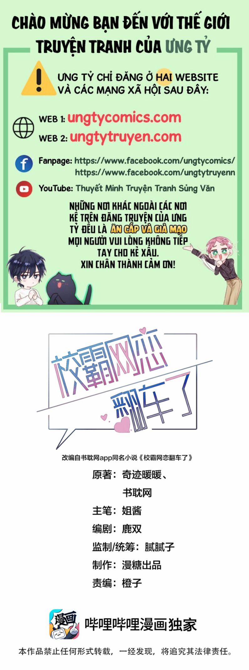 Tình Yêu Trên Mạng Của Giáo Bá Lật Xe Rồi 6 trang 0