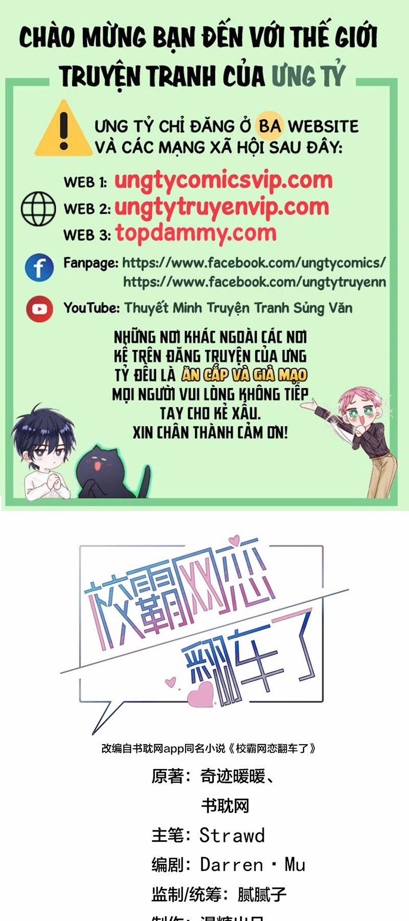 Tình Yêu Trên Mạng Của Giáo Bá Lật Xe Rồi 61 trang 0