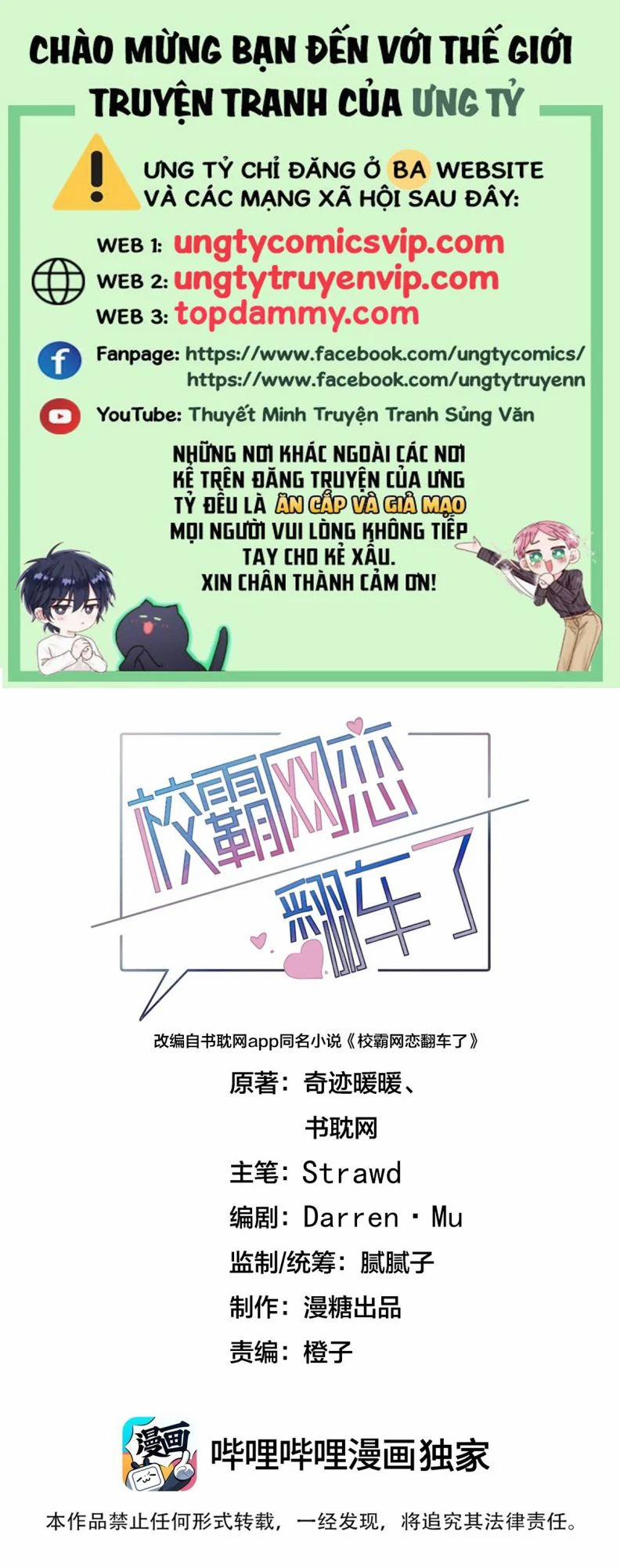 Tình Yêu Trên Mạng Của Giáo Bá Lật Xe Rồi 67 trang 0