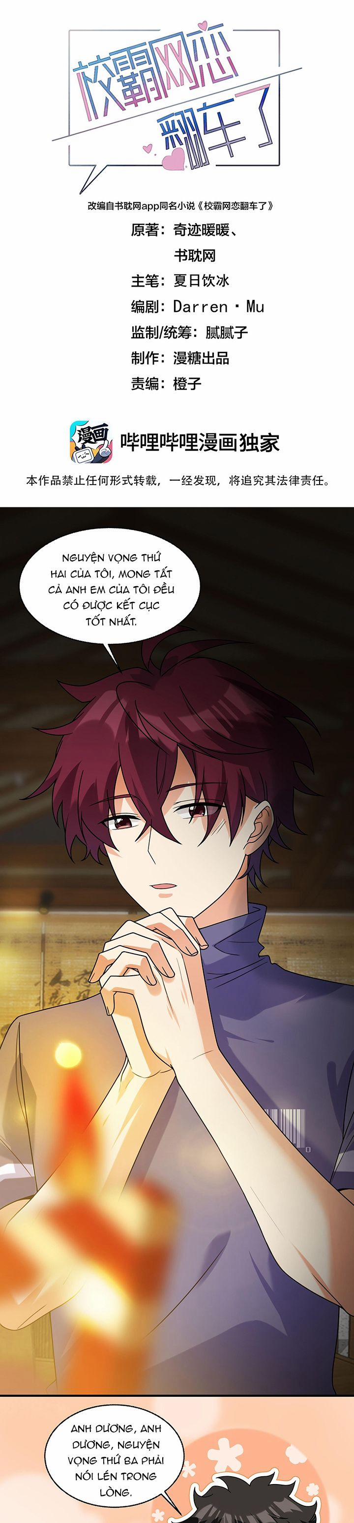 Tình Yêu Trên Mạng Của Giáo Bá Lật Xe Rồi 75 trang 1