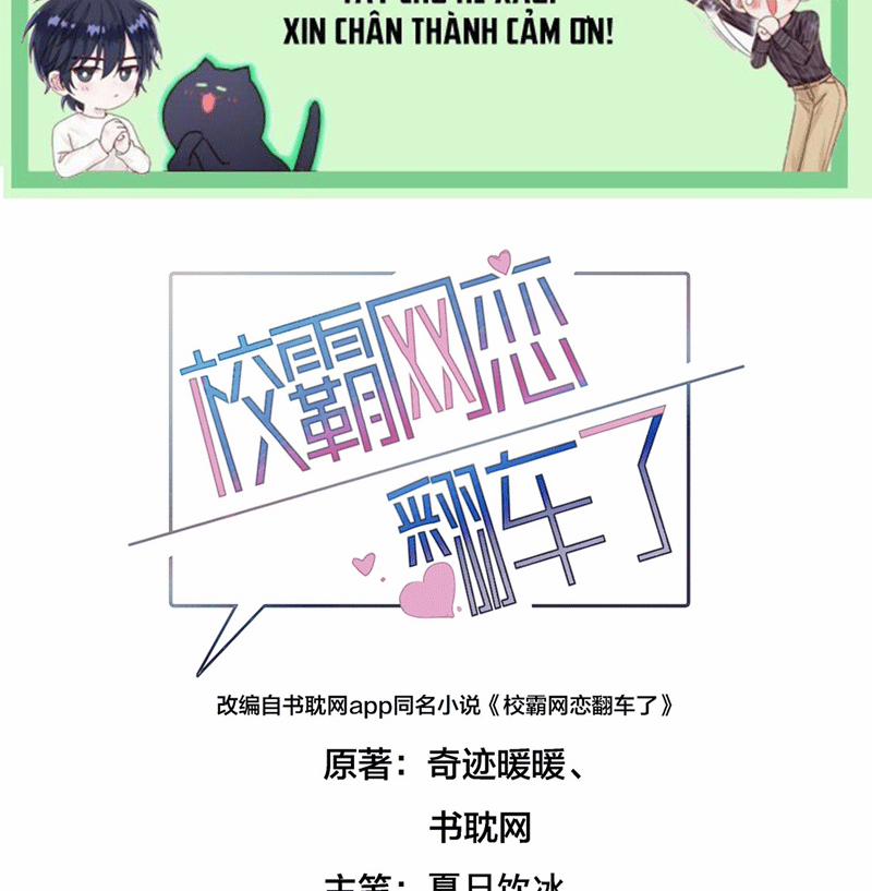 Tình Yêu Trên Mạng Của Giáo Bá Lật Xe Rồi 76 trang 1