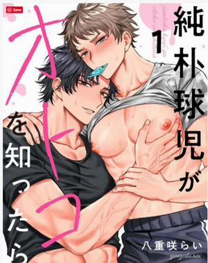 Đọc truyện tranh Tình Yêu Trong Sáng Của Chàng Trai Bóng Chày