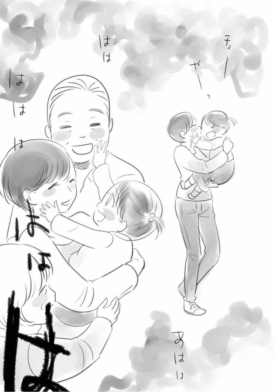 Tình Yêu Và Lời Nguyền 10 trang 35