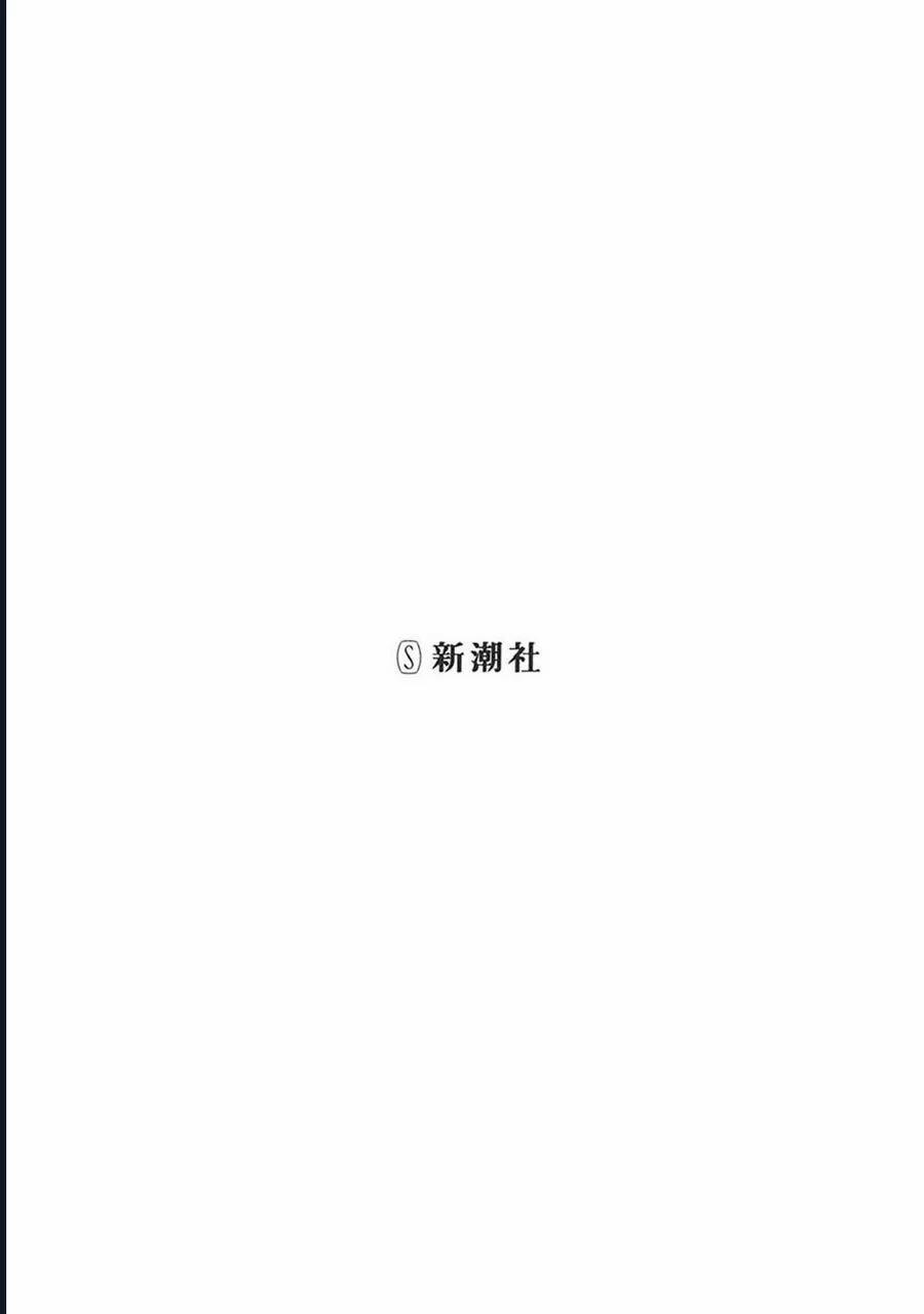 Tình Yêu Và Lời Nguyền 11 trang 1