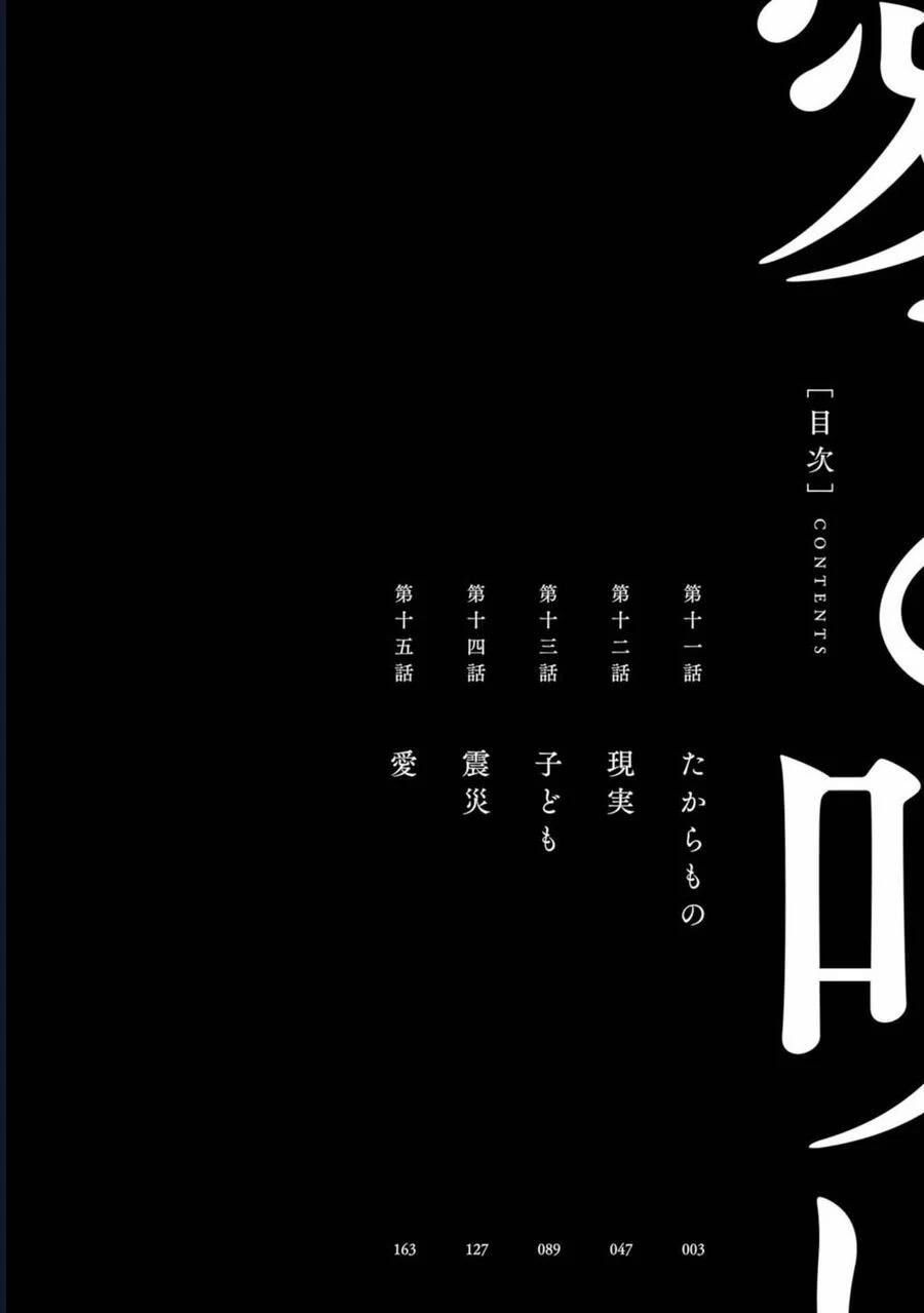 Tình Yêu Và Lời Nguyền 11 trang 3