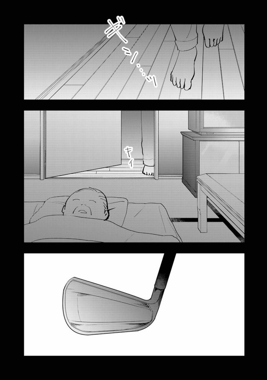 Tình Yêu Và Lời Nguyền 7 trang 3