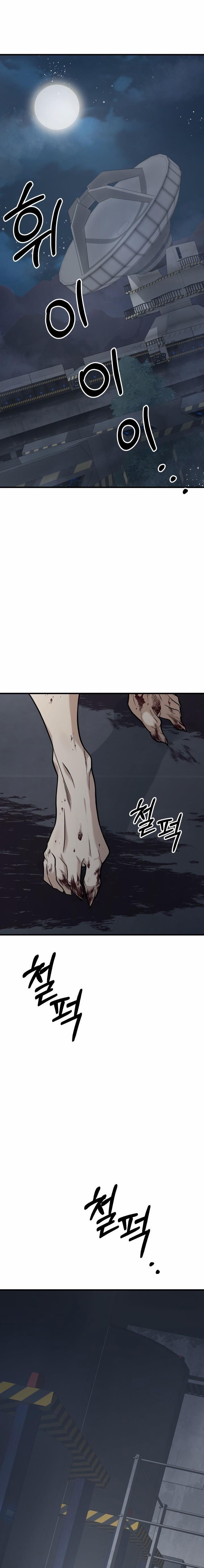 Tình Yêu Và Thù Hận 1 trang 0