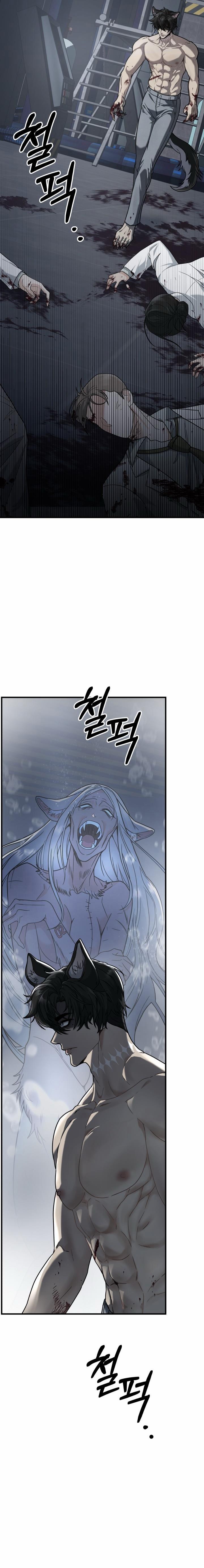 Tình Yêu Và Thù Hận 1 trang 1