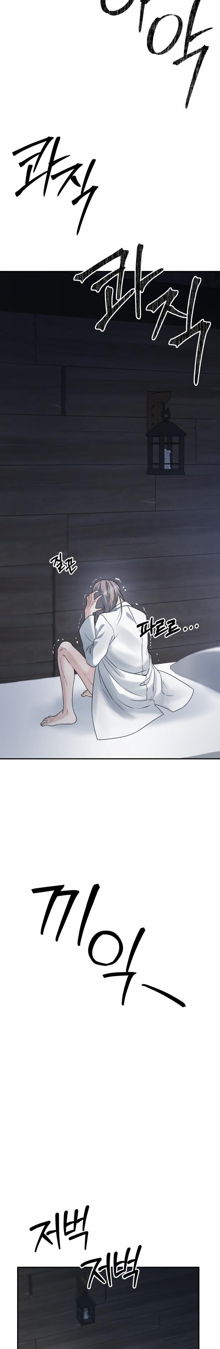 Tình Yêu Và Thù Hận 4 trang 17