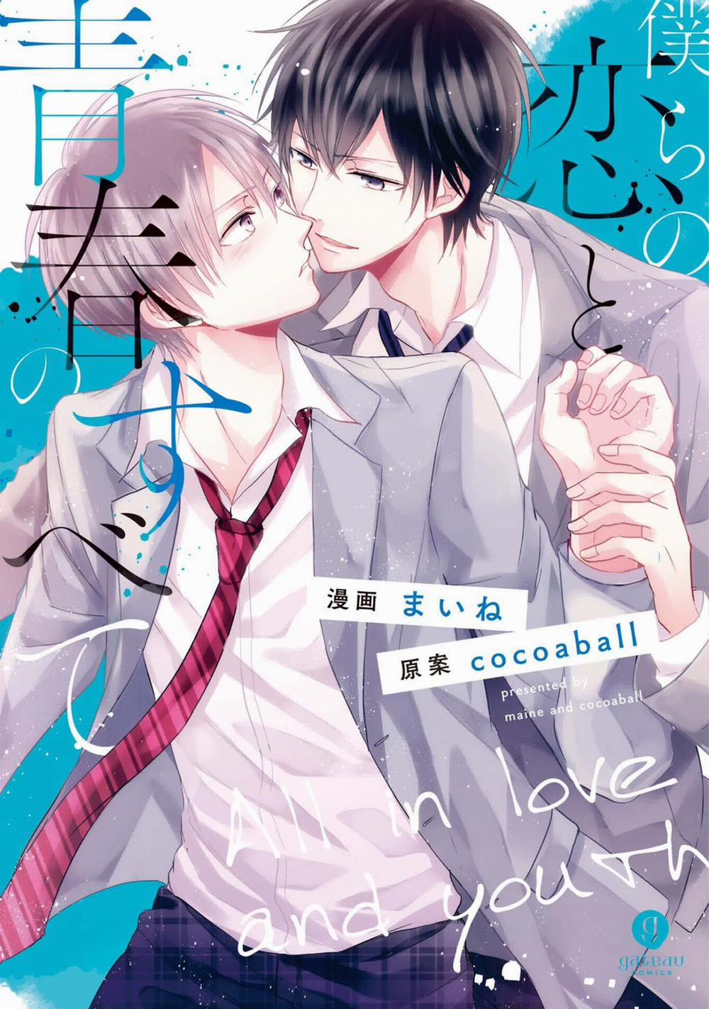 Tình Yêu Và Tuổi Trẻ 1 trang 0