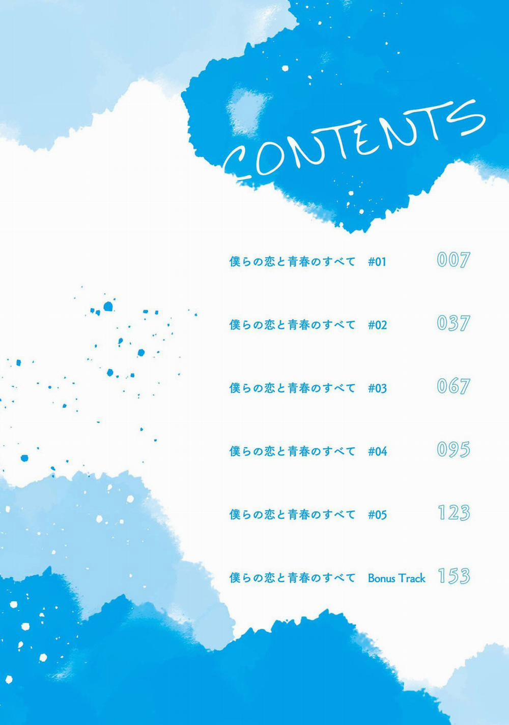 Tình Yêu Và Tuổi Trẻ 1 trang 5