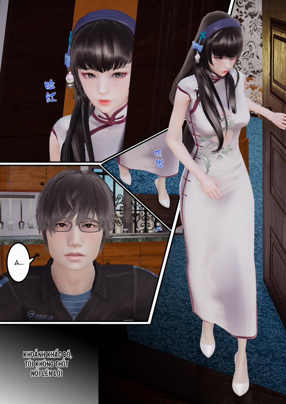 Tình yêu vĩnh cửu 1 trang 17