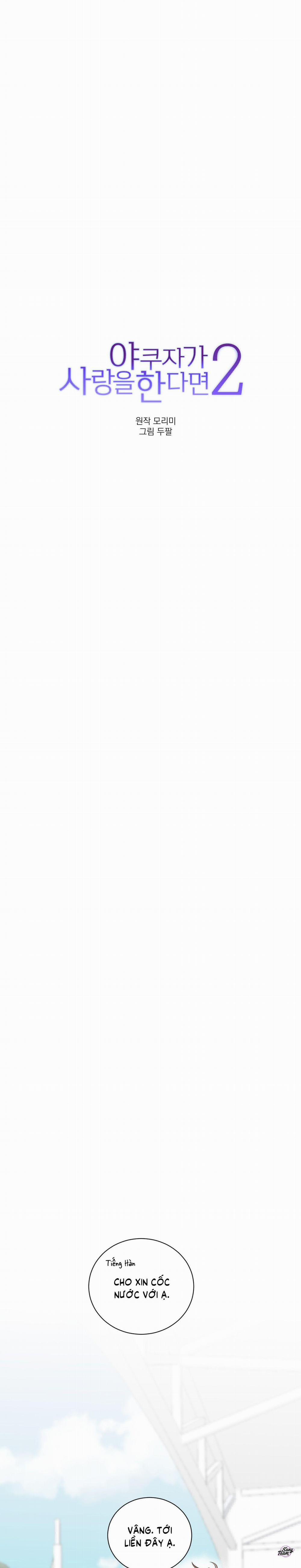 Tình Yêu YAKUZA 102 trang 0