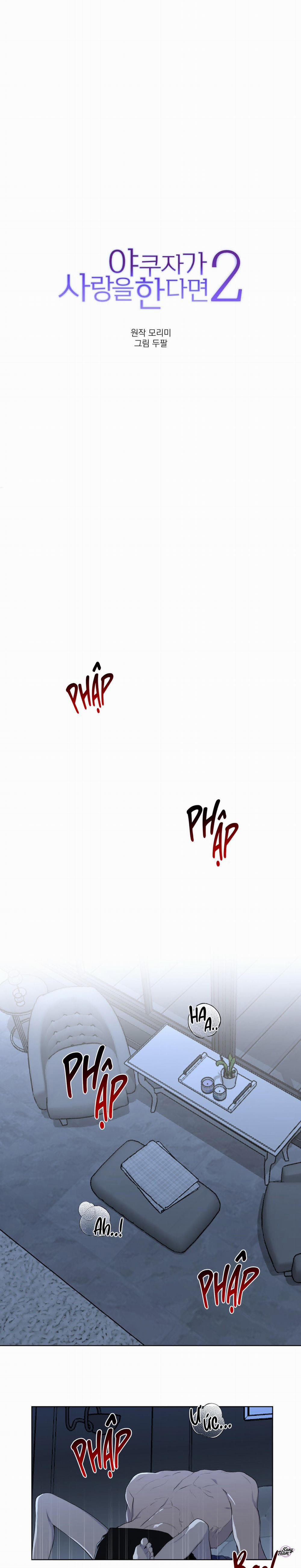 Tình Yêu YAKUZA 107 trang 0