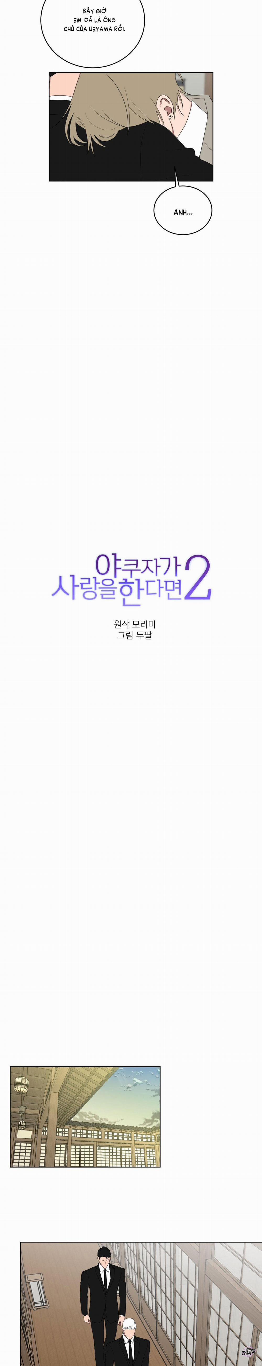 Tình Yêu YAKUZA 95 trang 1